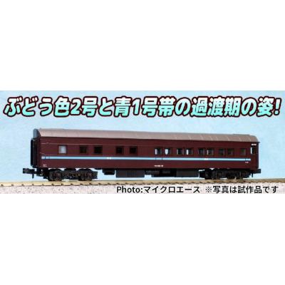 マロネ40-19 ぶどう色2号 淡青帯 宮原客車区