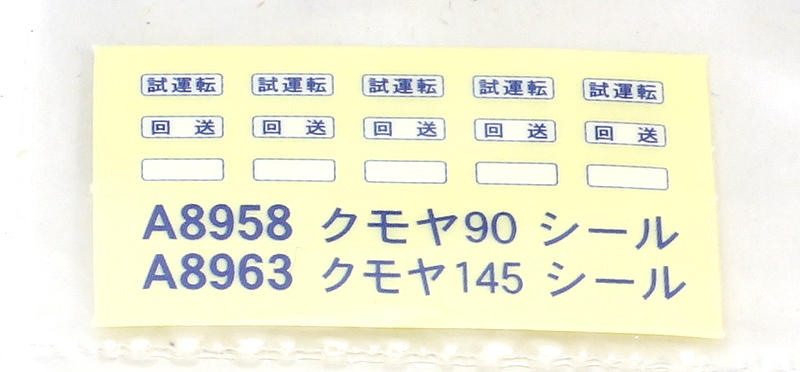 商品画像 6