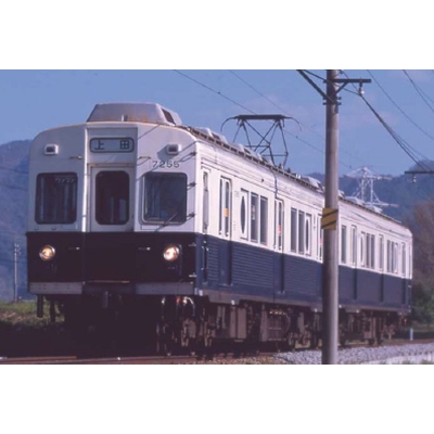 上田電鉄7200系・まるまどりーむ号 2両セット