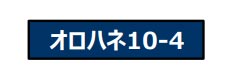 商品画像 2