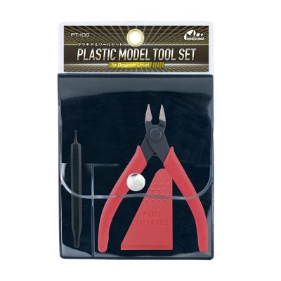 プラモデルツールセット Beginner
