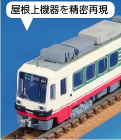 名鉄 モ780形 M車＆増結用T車 | MODEMO(モデモ) NT111 NT112 鉄道模型 
