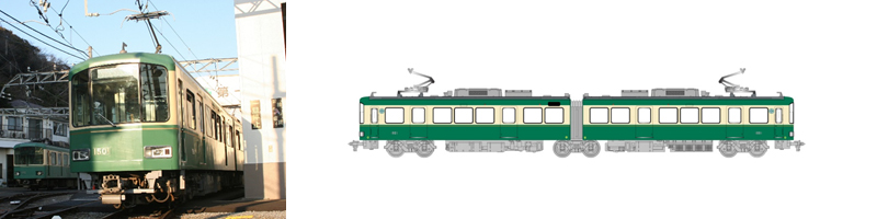 江ノ島電鉄1500形「1501号編成」 標準塗装2013 (M車) | MODEMO(モデモ 