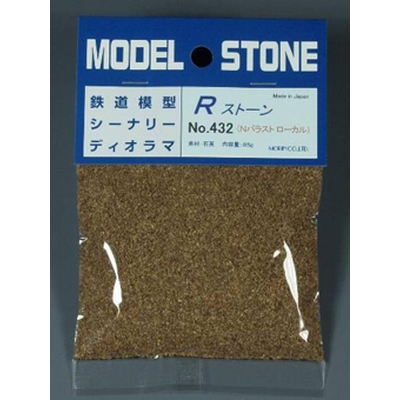 バラストN ローカル 66ml＆120ml