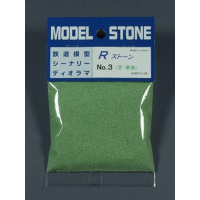 Rストーン 芝 草地 若草色 66ml