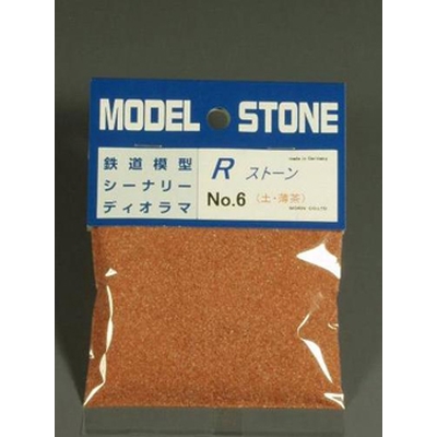 Rストーン(薄茶) 66ml