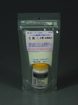 商品画像 4