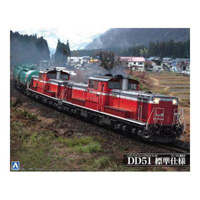 1/45 トレインミュージアムOJ No.2 ディーゼル機関車 DD51 標準仕様