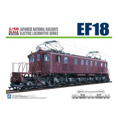 電気機関車No.2 1/50 電気機関車 EF18
