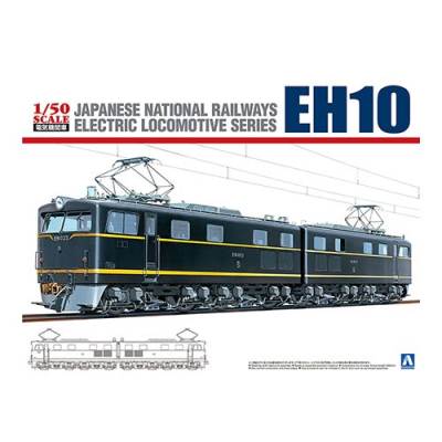 電気機関車No.3 1/50 国鉄直流電気機関車 EH10