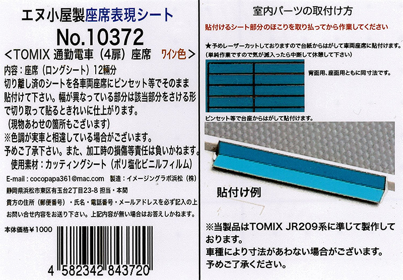 商品画像 1