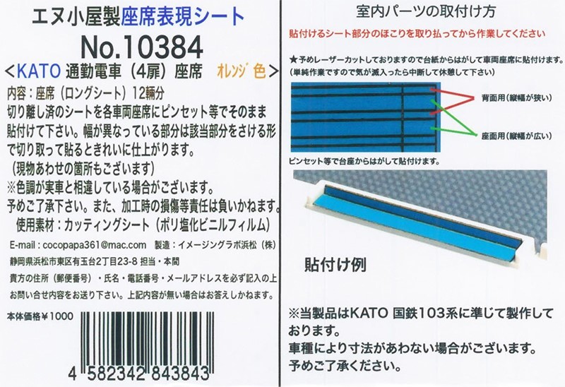 商品画像 1