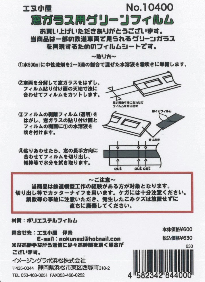 商品画像 1