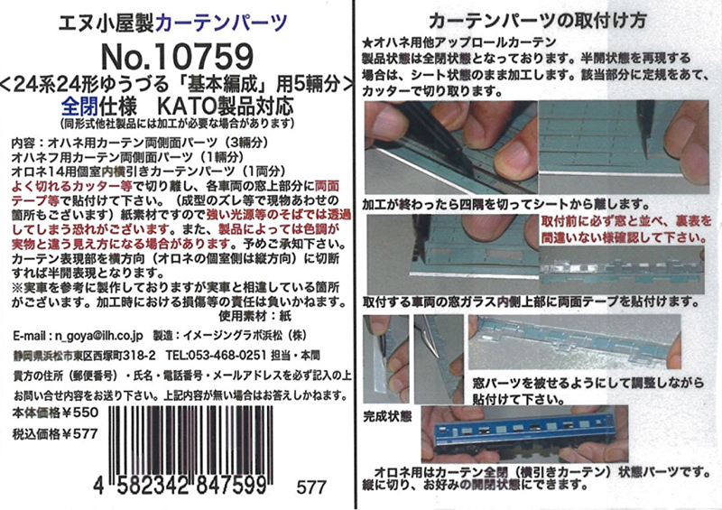 商品画像 1