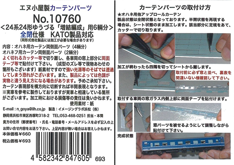 商品画像 1