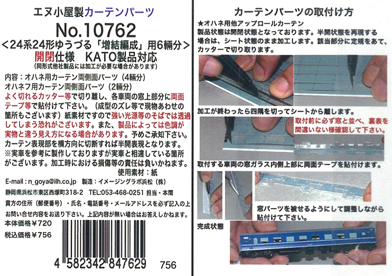 商品画像 1