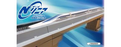 Nゲージリニア 超電導リニア