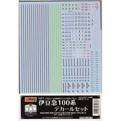 【HO】 16番 伊豆急100系用オプションパーツ各種