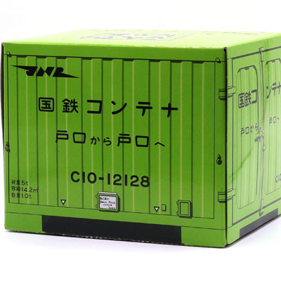 こんてにゃあ C10形式