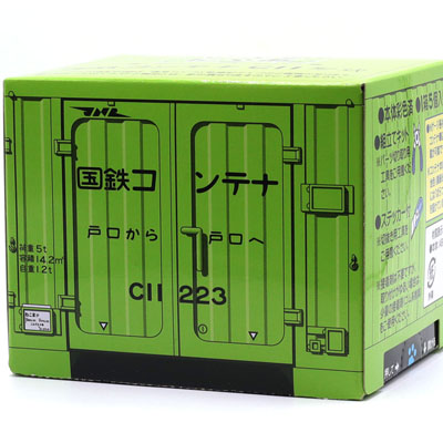 こんてにゃあ C11形式