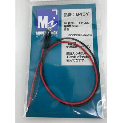 MI 抵抗リード付LED 砲弾型3mm 赤色