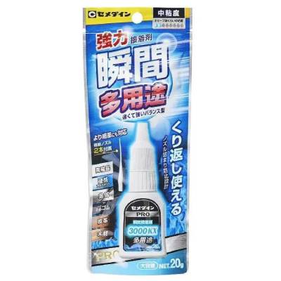 3000KX 多用途