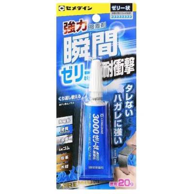 ゼロタイムゼリー状 P20g