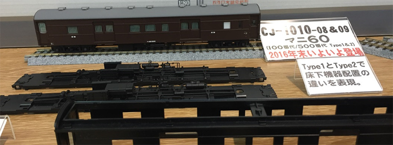 日本精密模型 HOゲージ マニ60 0番代 後期形 Type3(43・44) - ホビー 日本精密模型 HOゲージ マニ60 0番代 後期形 Type3(43・44) - ホビー