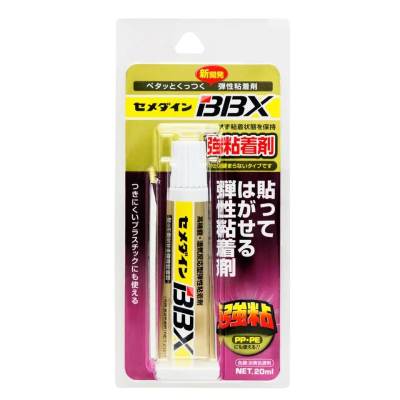 BBX P20ml
