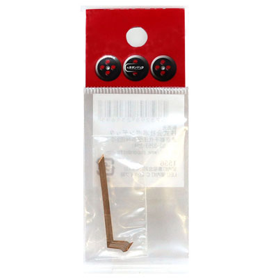 室内灯集電金具 C Dタイプ用 （14本入り）