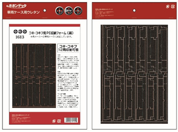 商品画像 1