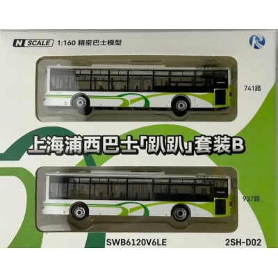 KUNTER 上海浦西バス 2台セットB （741路/937路）