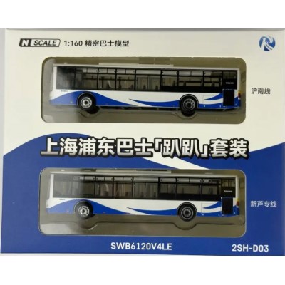 KUNTER 上海浦東バス 2台セット