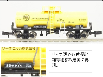 商品画像 2