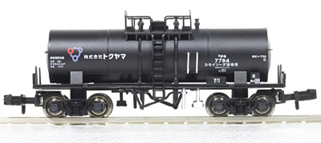 Nゲージ 貨物列車 タキ7750 タンク車 9両セット | yoshi-sushi.ca