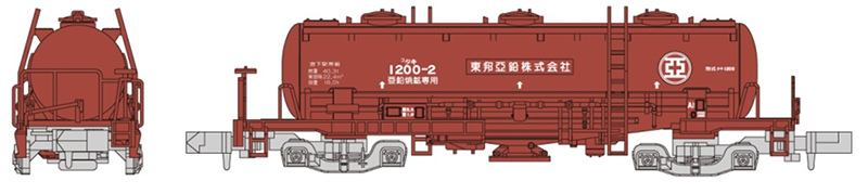 タキ1200 東邦亜鉛 6両＆12両セット | ポポンデッタ 7501P 7502P 鉄道 ...