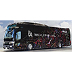 HINO S’ELEGA super high-decker ポーラ ムービングサロン 「BA」(2号車)