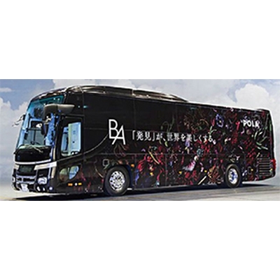 HINO S’ELEGA  super high-decker ポーラ ムービングサロン 「BA」(2号車)