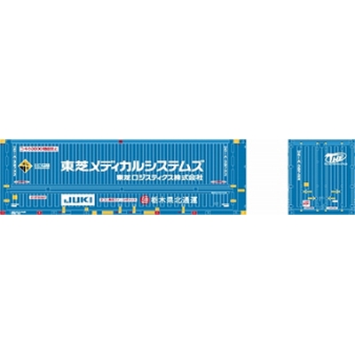 31ft ウイングコンテナ U51A-39500番台(東芝メディカルシステムズ) Ver.2