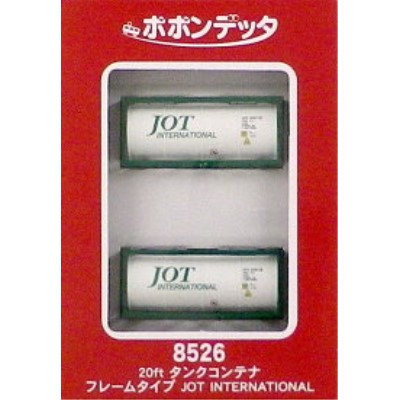 20ftタンクコンテナフレームタイプJOTINTERNATIONAL