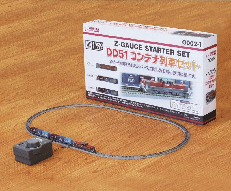 Z】 DD51 コンテナ列車セット | ロクハン G002-1 鉄道模型 Zゲージ 通販