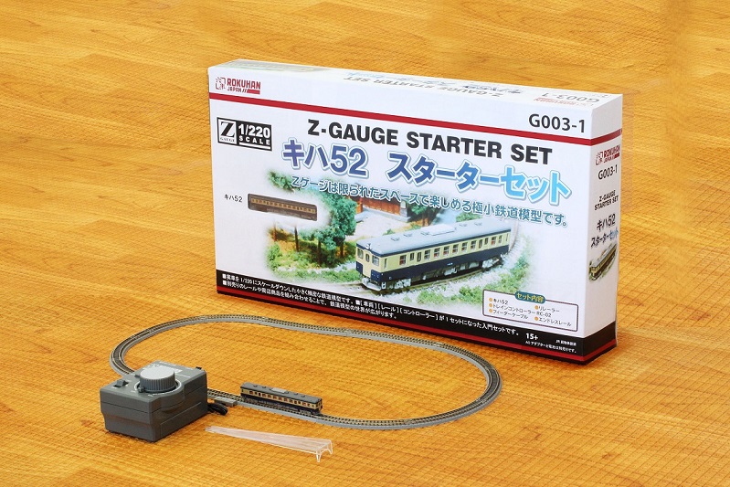 Z】 Zゲージ キハ52スターターセット | ロクハン G003-1 鉄道模型 Zゲージ 通販