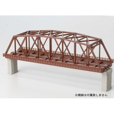 【Z】 複線トラス鉄橋(220mm・ブラウン・レール無し)