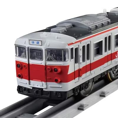プラレール リアルクラス 113系近郊電車（関西線快速色）