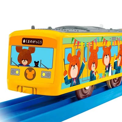 くまのがっこう ラッピングトレイン