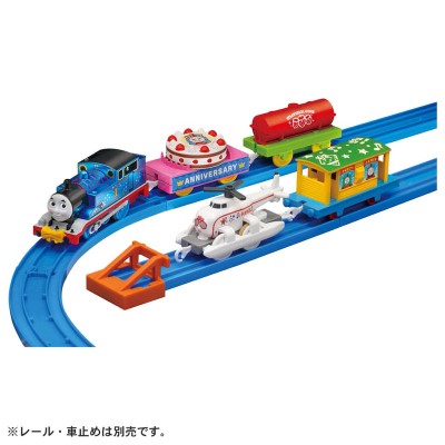 トーマス 30th パーティーコレクション