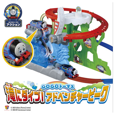 GOGOトーマス 滝にダイブ!アドベンチャーピーク