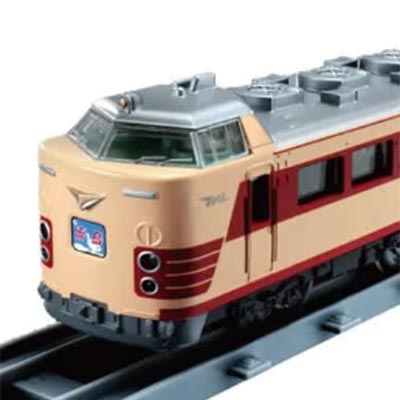 プラレール リアルクラス 485系特急電車（雷鳥）