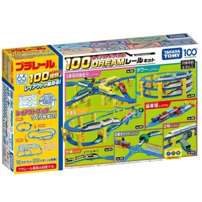 100のレイアウトがつくれる!ドリームレールキット 商品画像