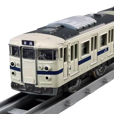 プラレール リアルクラス 415系近郊電車（JR東日本 白電）